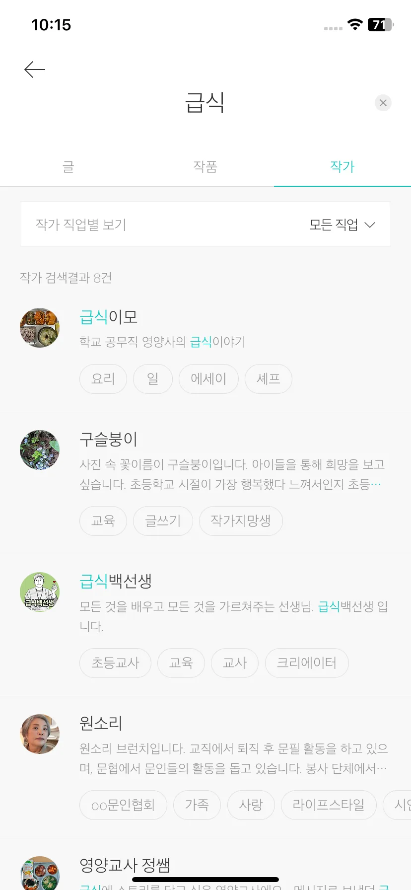Test Image 10